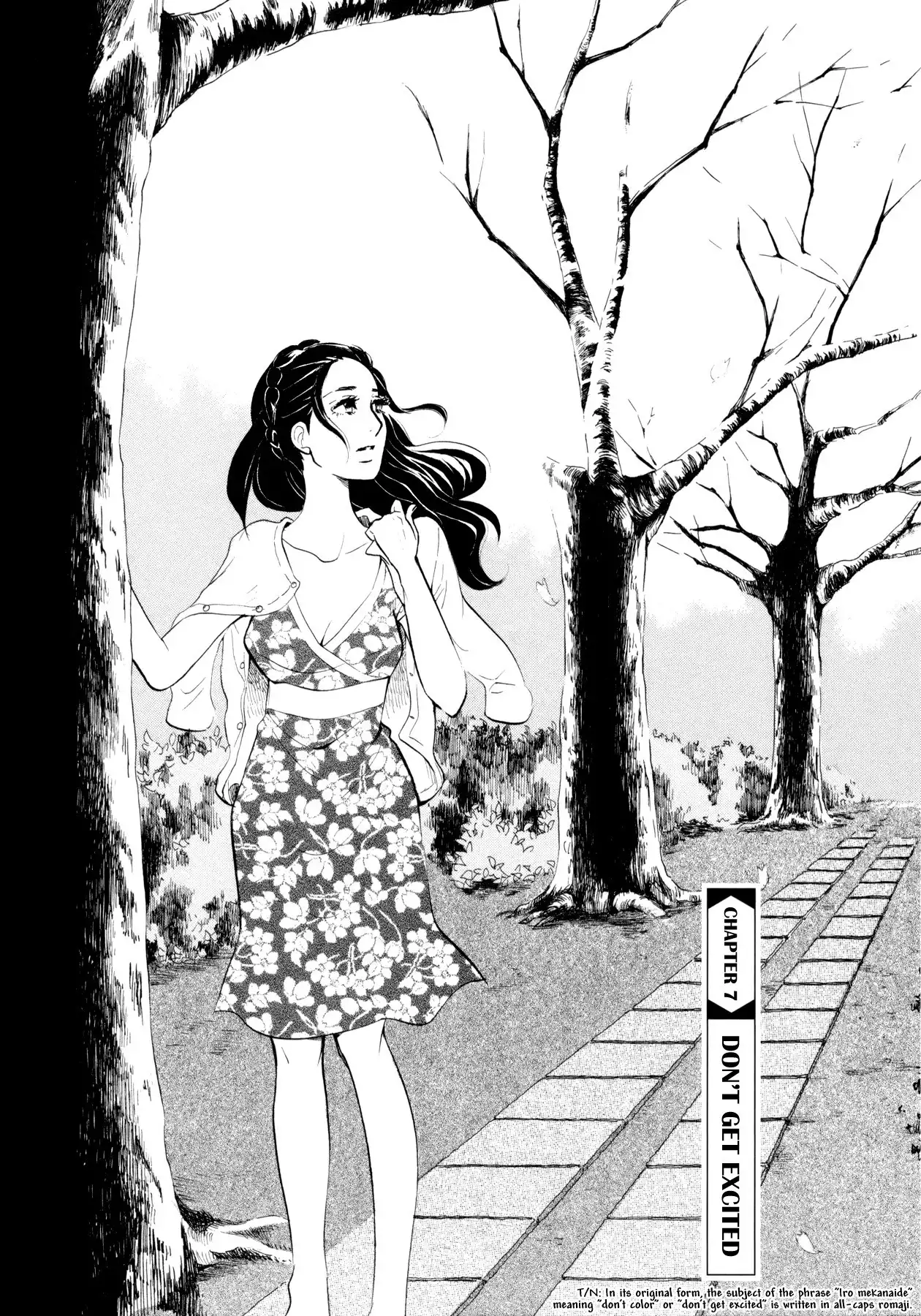 Omoni Naitemasu Chapter 7 1